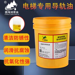 46号68轨道专用润滑220主机齿轮蜗轮蜗杆油320 电梯导轨油32 460