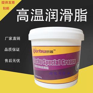 朗普KBG200特种白色润滑脂KG300°透明脂KSG塑胶齿轮食品级锂基酯