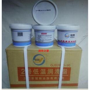 玉门产2号低温润滑脂 高低温润滑脂 2号航空润滑脂 宽温润滑脂