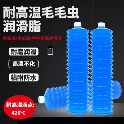 毛毛虫黄油润滑脂家用汽车门窗货车挖机铲车工程机械专用黄油弹脂
