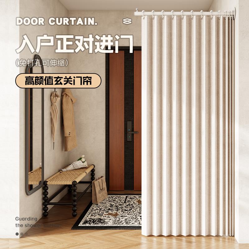 玄关隔断屏风帘入户正对门客厅免打孔安装遮挡挂帘子房间折叠门帘