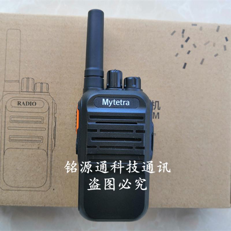 Mytetra铭源通MYT-390 myt390无线对讲机专业手台锂电池组充电器