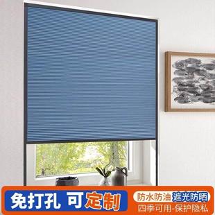 遮光蜂巢帘挡风防寒保暖窗帘 定制窗户免打孔上下拉隐形折叠推拉式