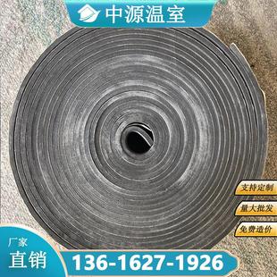 宽10CM 连栋温室大棚骨架配件水槽天沟托架防水单面胶EVA每卷10米