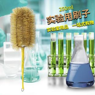 容量瓶刷实验用刷子羊毛猪毛刷三角烧瓶刷 量筒刷 试管刷 烧杯刷