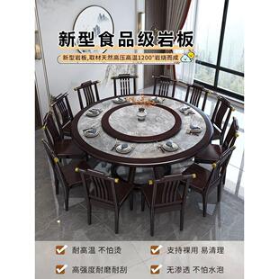 实木餐桌新中国风圆形石板电磁炉火锅餐桌家庭餐厅大圆桌2米餐桌