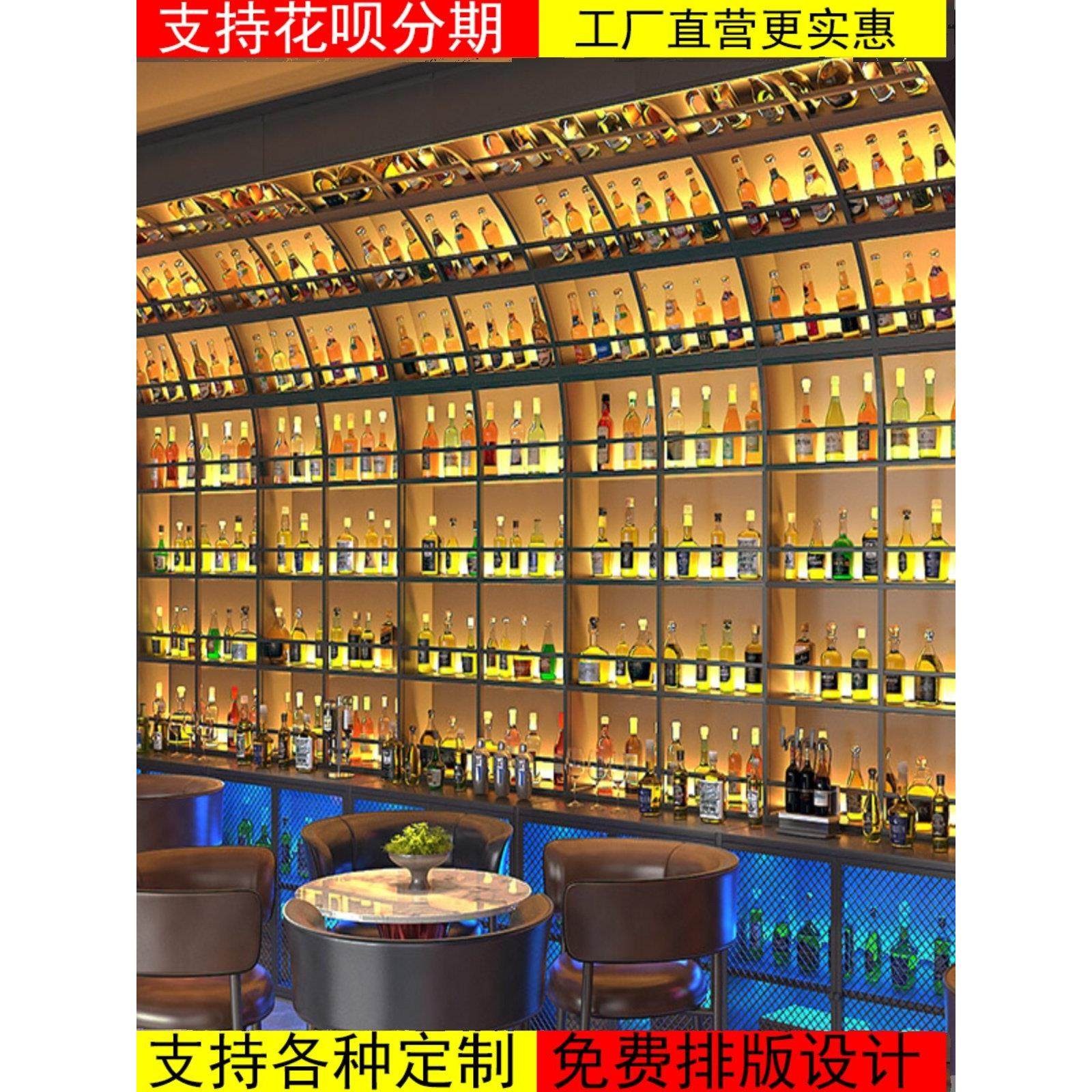 设计师创意酒吧酒架吧台背景酒柜墙清吧酒馆音乐餐厅隔断红酒架,商业/办公家具,红酒架/柜,淘宝优惠券,粉丝福利购,淘宝优惠卷