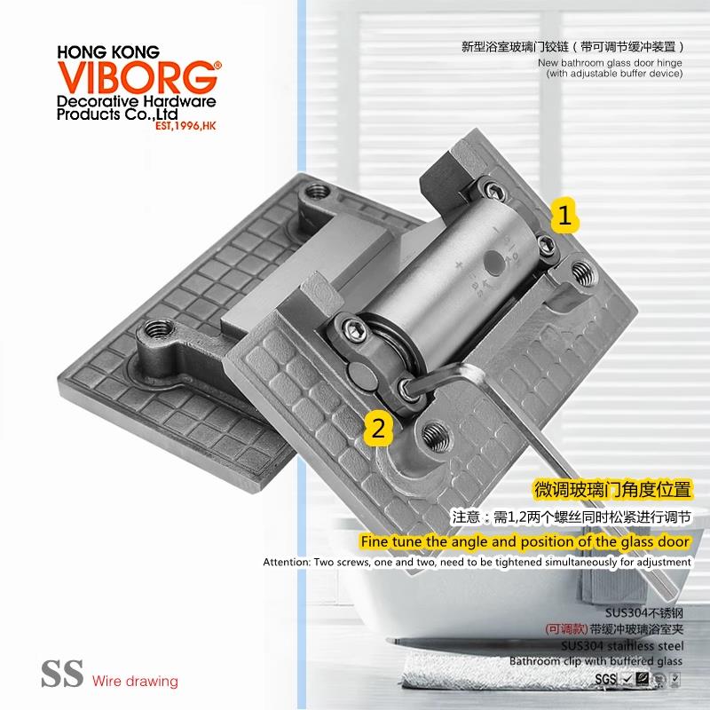VIBORG 304不锈钢带液压阻尼缓冲自动闭门玻璃门夹淋浴房合页3代