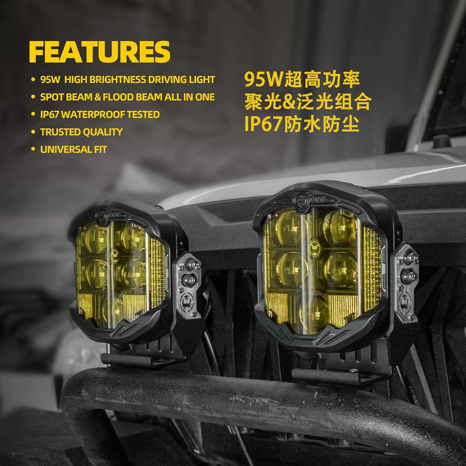 越野车射灯前杠灯BJ40牧马人a柱灯长城炮黄光超亮猛禽坦克改装