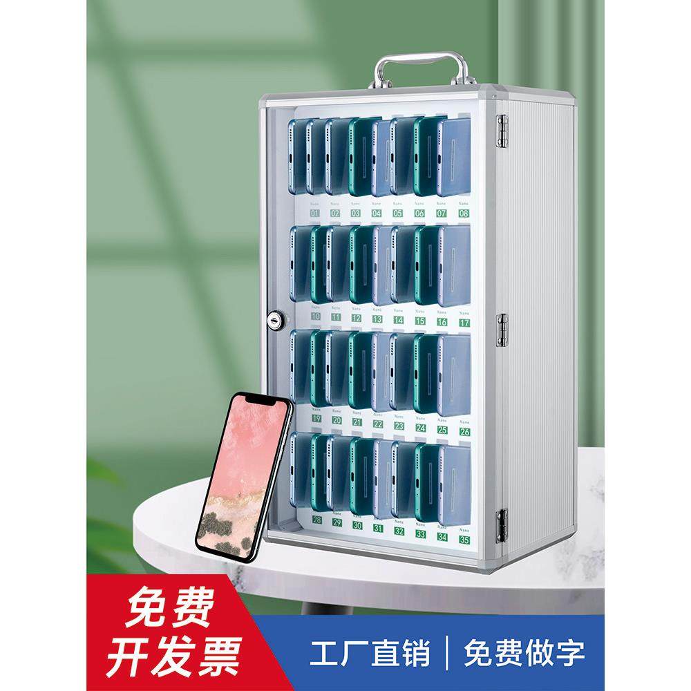 手机保管箱存放柜学生手机收纳箱带锁管理箱存放箱存放盒手机箱,商业/办公家具,寄存柜/快递柜,淘宝优惠券,粉丝福利购,淘宝优惠卷