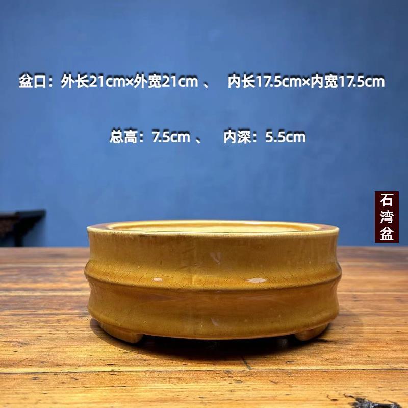 小号圆盆4手工石湾盆岭南盆景陶盆纯手工花盆复古花盆广州石湾花
