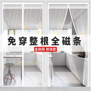 金刚网防蚊门帘卧室纱窗纱门隔断窗家用磁性免打孔挂 全磁铁条夏季