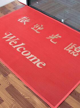 8AS型镂空定制欢迎光临防滑垫商用车间卫浴游泳池厨房PVC塑料地垫