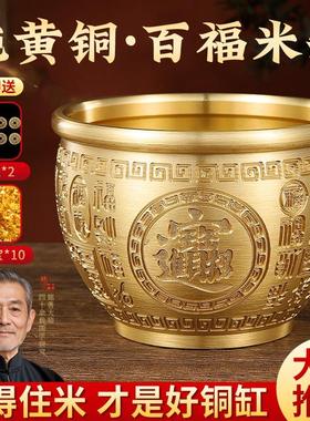 百福铜缸黄铜米缸摆件家居客厅装饰品招聚纯财特大号存钱罐聚宝盆