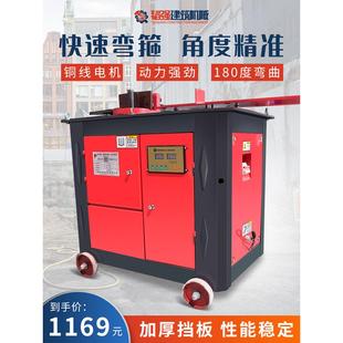 钢筋弯箍机钢筋打套机数控全自动箍筋机折弯机凯瑞恩弯箍建筑机械