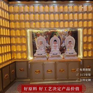 万佛墙铝合金佛龛智能寺庙道观千佛牌位架地宫彷琉璃佛像壁柜神龛
