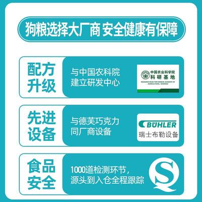 朗仕狗粮大型犬成犬粮15kg金毛阿拉斯加拉不拉多萨摩罗威纳天然粮