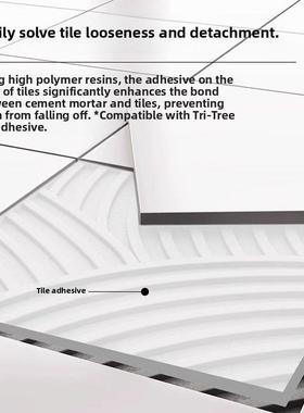 三棵树双组份玻化砖砖胶强力胶耐水耐高温背胶大型砖墙