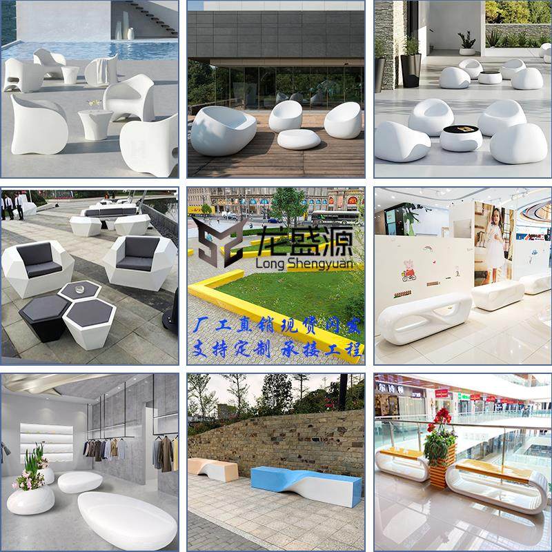 定制玻璃纤维休闲座椅户外广场休息沙发商场办公室洽谈桌椅组合坐,商业/办公家具,休闲椅系列,淘宝优惠券,粉丝福利购,淘宝优惠卷