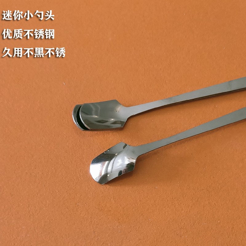 不锈钢迷你药粉小勺子家商用调料勺调味盒罐专用盐味精控量勺2克
