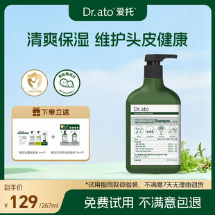 韩国Dr.ato爱托干皮类胎脂保湿 婴儿洗发水滋润宝宝洗发露沐浴露