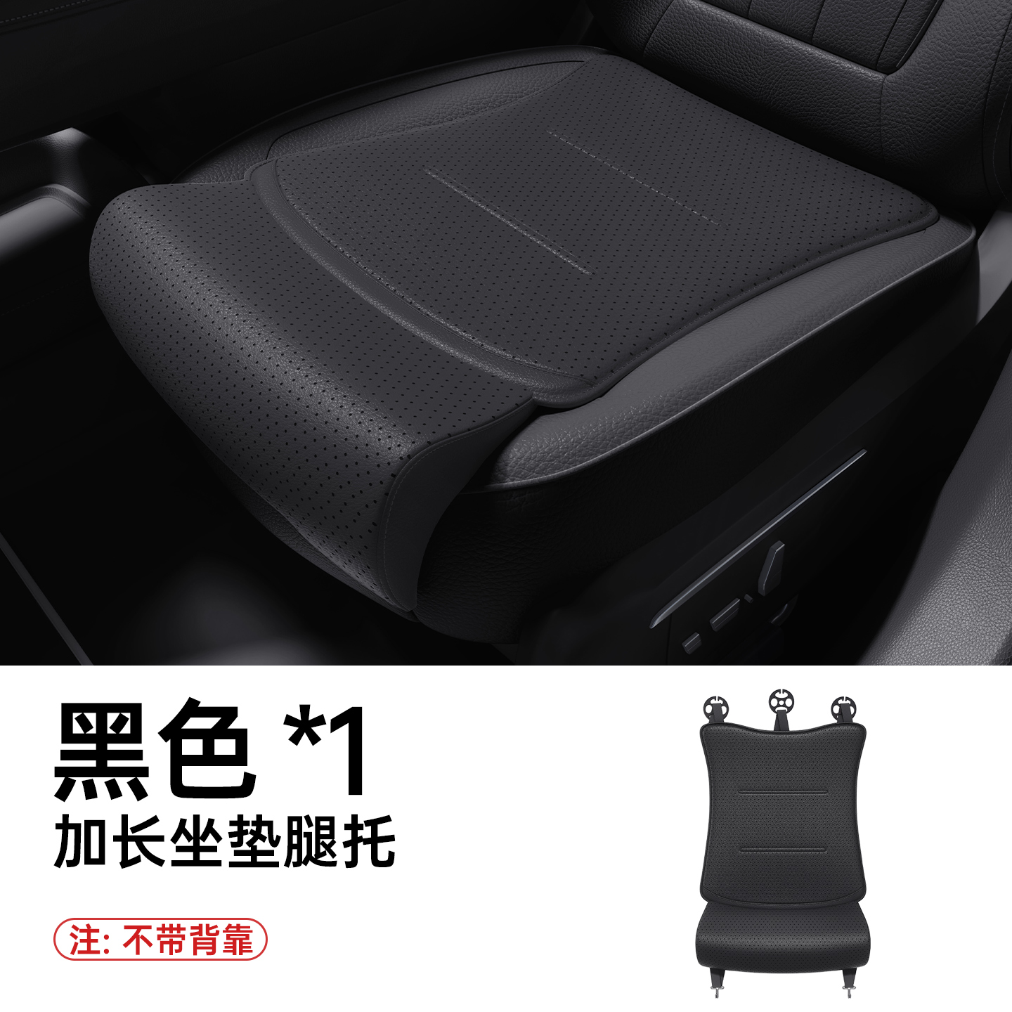 适用奥迪A6L A4L Q5L A5 A7L A7 Q6汽车前排座椅腿托延长坐垫后排
