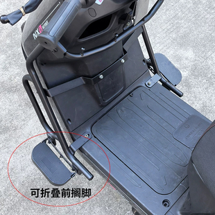 适用小牛电动车NX马拉松保险杠前护杠专用防撞保护杠加强护杠配件