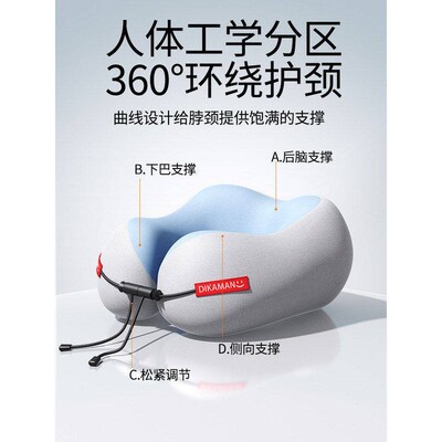 u型枕记忆棉旅行护颈椎枕飞机睡觉枕头脖子靠枕便携u形枕神器2995