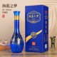 望坊海蓝之梦浓香型白酒52度500ml 6瓶纯粮固态发酵赠3个手提袋