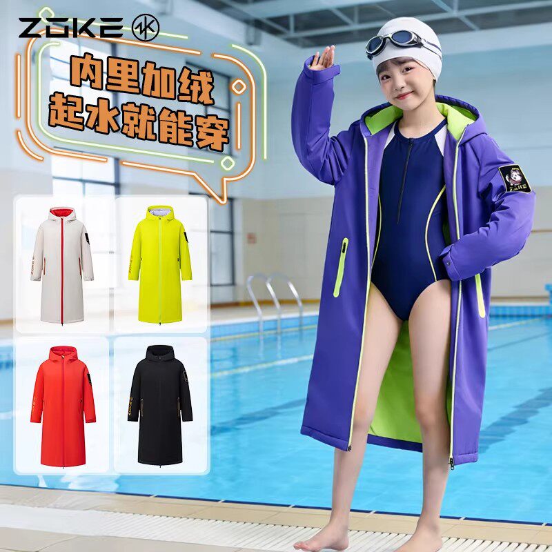 ZOKE长款棉服秋冬游泳训练防寒保暖儿童加绒男女同款外套运动大衣