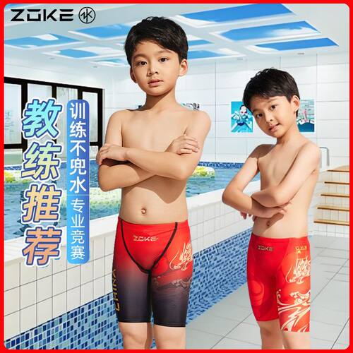 ZOKE洲克儿童泳裤专业训练速干
