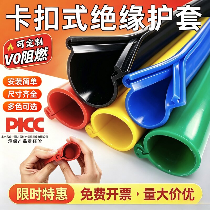 10KV高压线裸导线电缆套图片