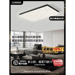 意式 光映 极简客厅冰川吸顶灯现代简约长方形树脂灯高级感大厅灯