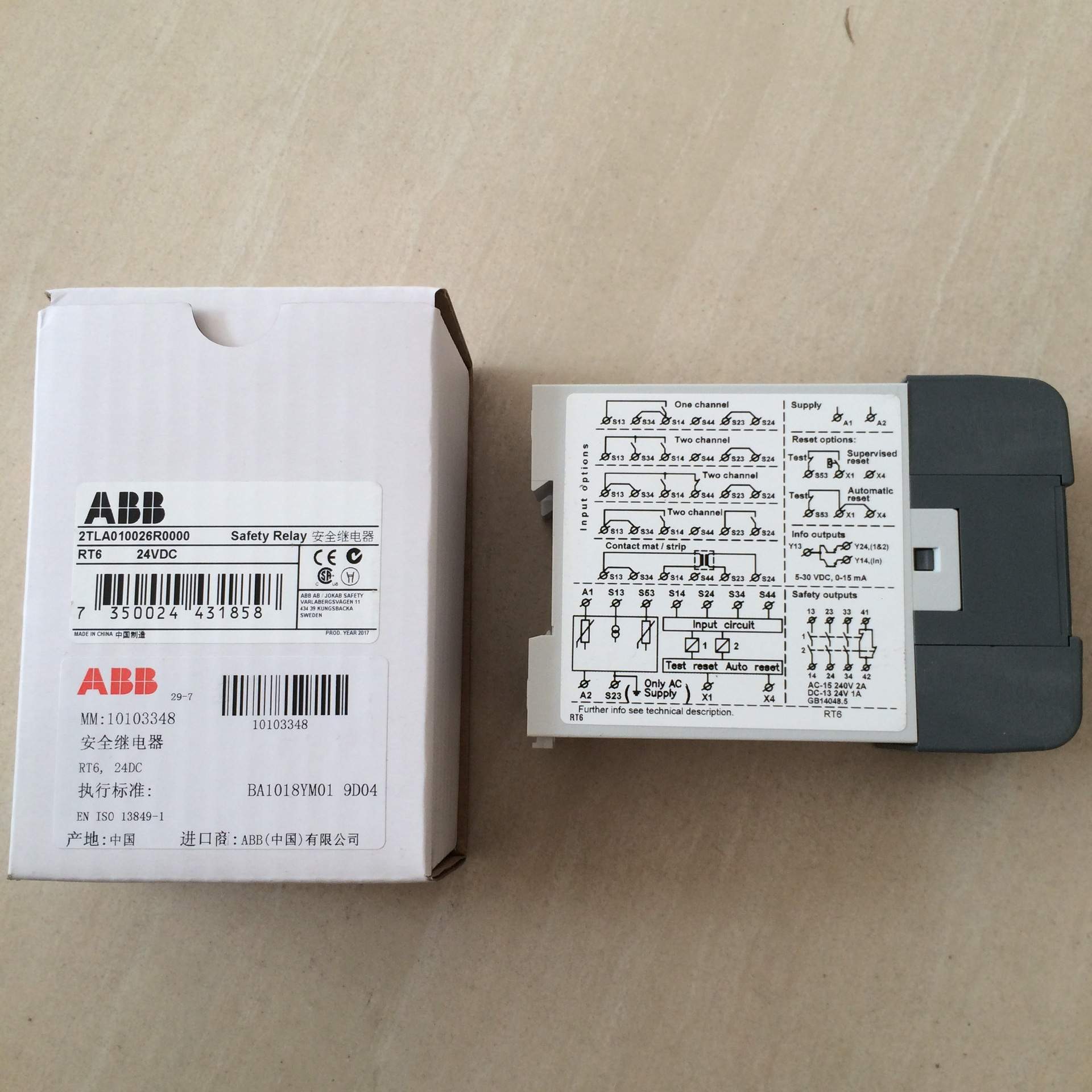 RT9, 24DC；10103340/2TLA010029R0000/现货ABB安全继电器原装正