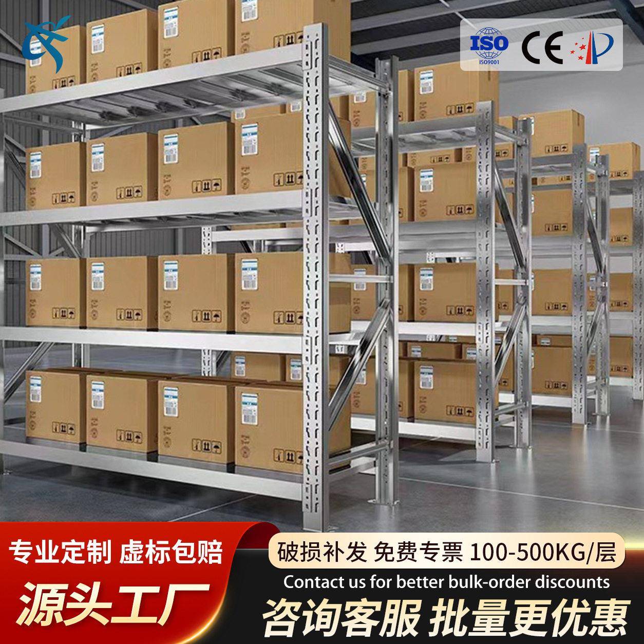 货架仓储物架仓储物架仓库房储物架中型轻型货架家用不锈钢铁架子
