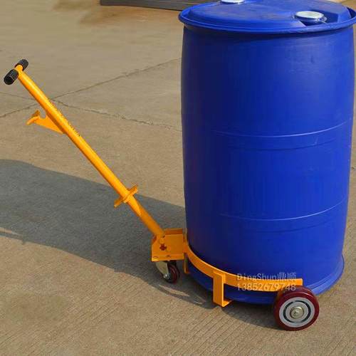 低位油桶搬运车手拉油桶车开口便携式扶桶手推油桶车移动底座