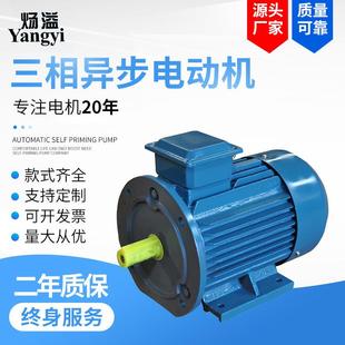 112M 2.2w三相异步电动机 YE3 厂家直供YX3