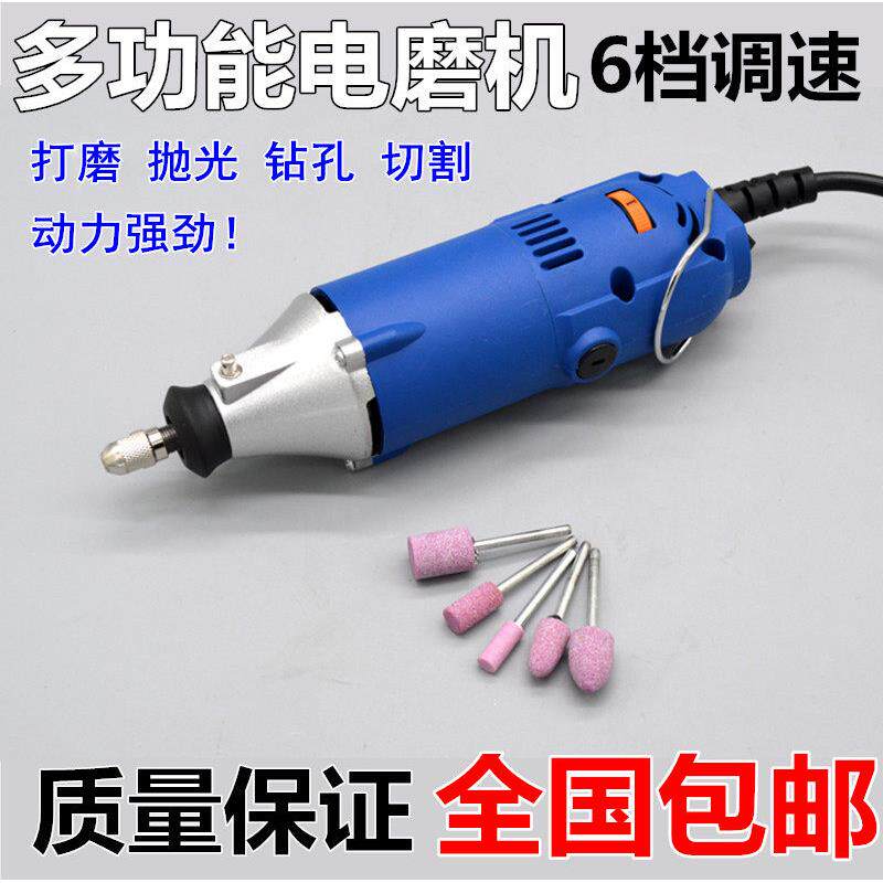 微型电磨机小型玉石打孔雕刻机木雕根雕电动打磨抛光机迷你小电钻