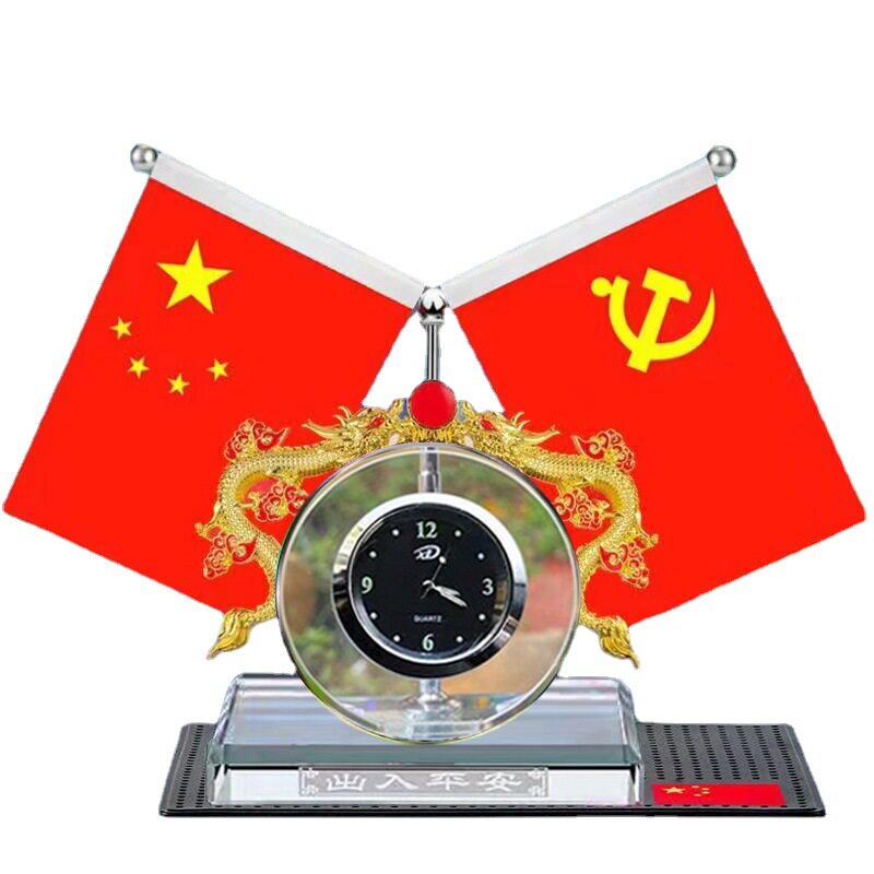 汽车摆件五星红旗中控台车内饰品新款男士高档创意钟表车载香水座