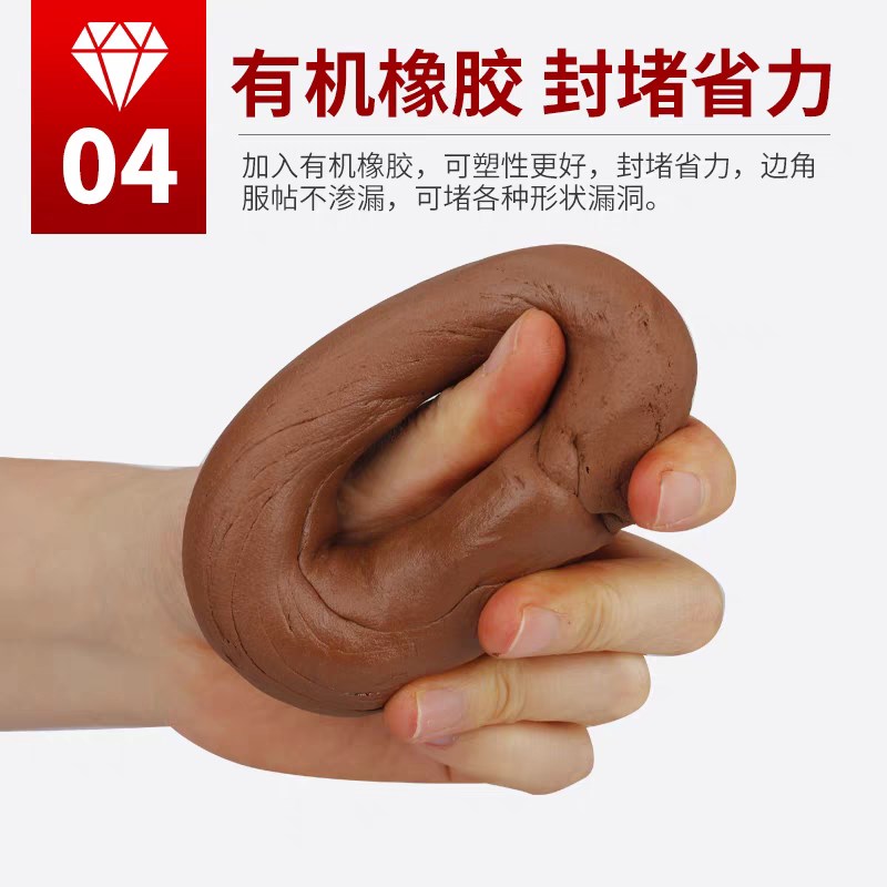 耐火泥炉灶用防火泥密封胶泥堵洞补墙防水防潮耐高温电缆修补