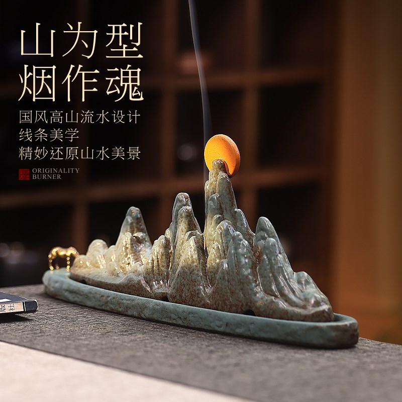 观山陶瓷卧香炉仿古家用线香插室内檀香熏香器中式茶桌香薰炉摆件
