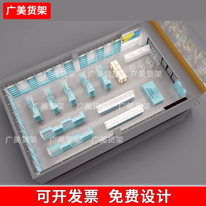 名创货架母婴店展示架宠物店文具精品店优品手机配件双面中岛货架