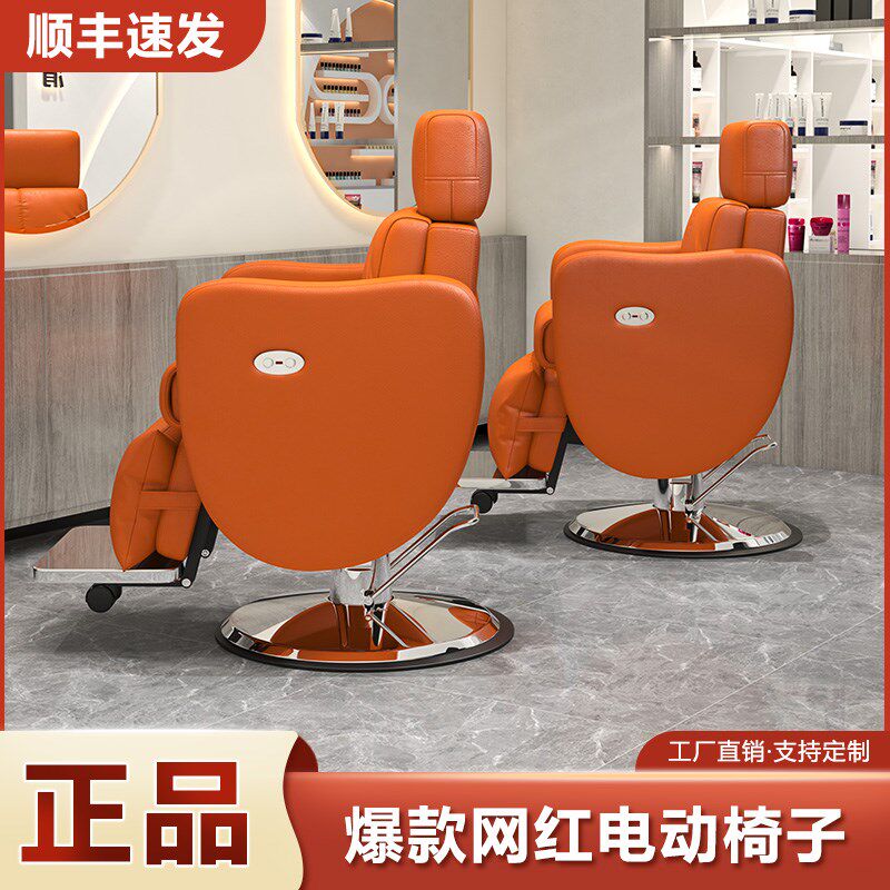 电动头疗养发椅美发理发店椅子发廊专用可放倒旋转修面剪发座椅