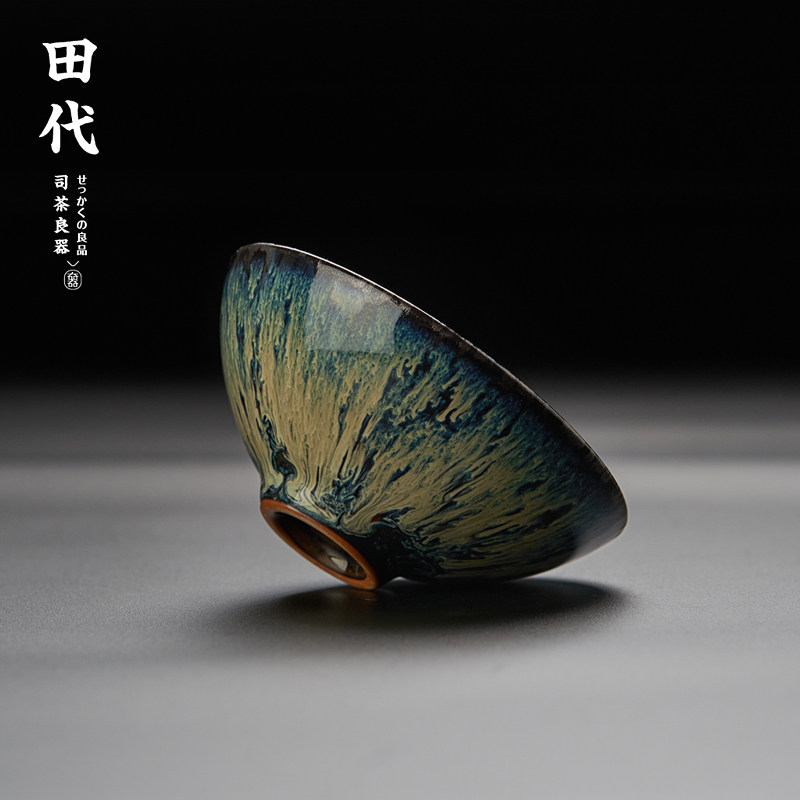 天目釉建盏茶杯 建窑纯手工主人杯个人专用茶盏单杯陶瓷功夫茶具