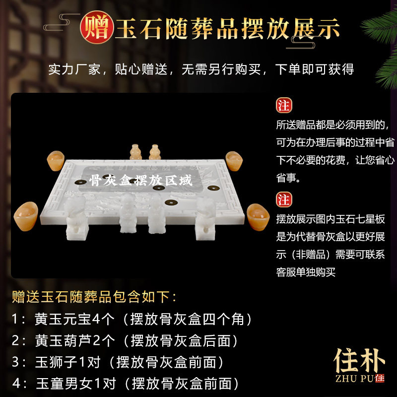 住朴骨灰盒 实木黑檀木 棺材殡葬用品骨灰盒捐赠 专业办理代捐寿
