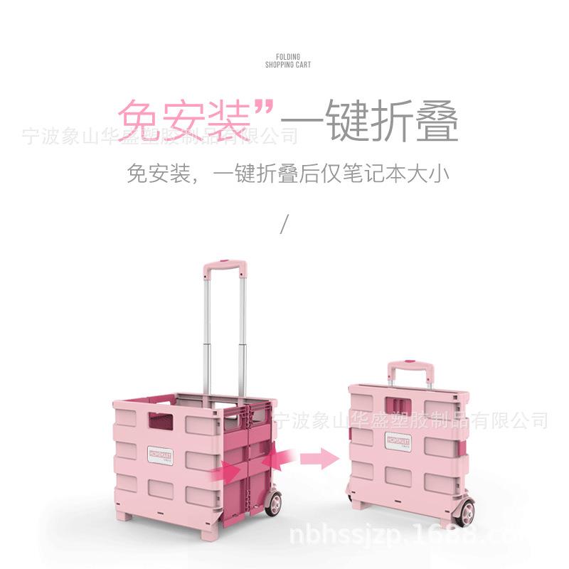 厂家便携式塑料折叠购物车买菜车小拉车手推拉杆推车轻便家用