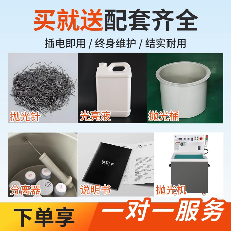 磁力去毛刺机划痕抛光机金属表面去氧化去污清洗内孔研磨抛光机