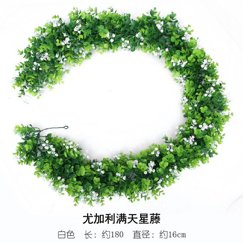 仿真藤条花藤装饰藤蔓假花空调管道遮挡客厅吊顶塑料缠绕尤加利藤