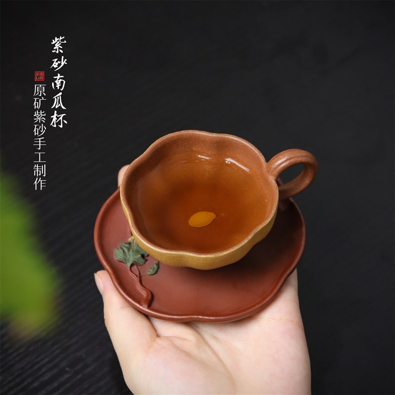 亦合三色南瓜杯紫砂可养主人杯纯手工品茗杯套杯功夫茶具礼品茶杯