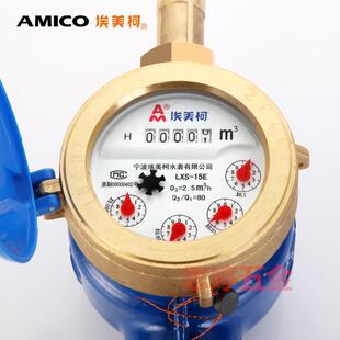 埃计美柯冷水19891表09AT球墨铸铁横式卧式翼式湿式自9来旋水量螺